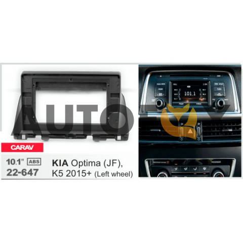 Carav 22-647: 10.1" KIA Optima (JF), K5 2015-2020