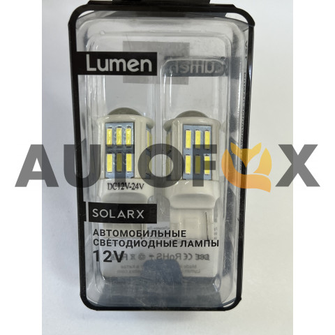 LUMEN Solarx T20-7440-5W Ceramic (W21W, W3х16d) (2шт) Габариты свет. Упаковка