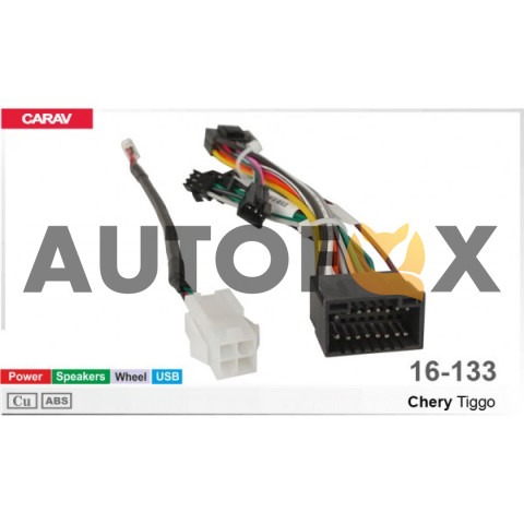 Carav 16-133 Chery Tiggo, Kimo