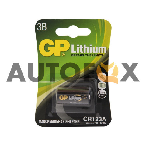 GP CR123A/1BL Lithium Элемент питания 