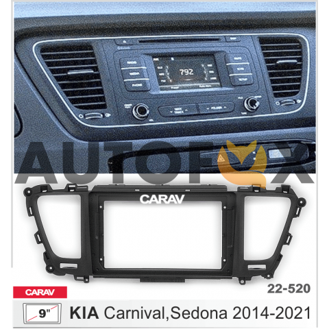 Carav 22-520: 9" KIA Carnival, Sedona 2014-2021