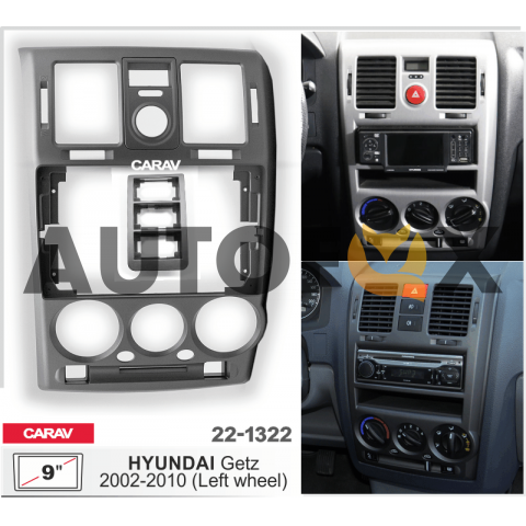 Carav 22-1322: 9" HYUNDAI Getz 2002-2010