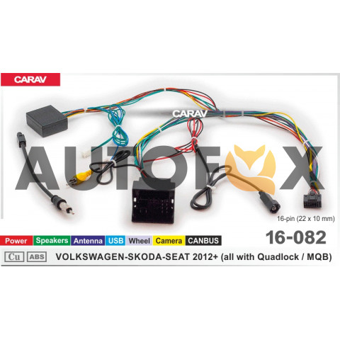 CARAV 16-082: CAN-OD VOLKSWAGEN-SKODA-SEAT 12+ /Питание + Динамики + Антенна + Руль + USB + Камера +