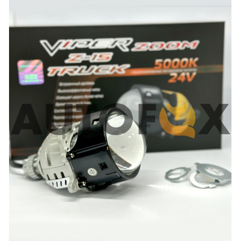 ViperZoom Z15 TRUCK 24V 3"  Бидиодные линзы универсальные (пара)