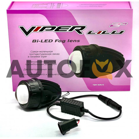 Viper Lilu Moto-крепление Бидиодные линзы ПТФ 2"