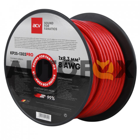 ACV KP25-1302PRO Силовой кабель красный 8AWG (25m)/Чистая бескислородная лужёная медь 99,99% (OFC)