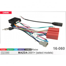 Carav 16-060 CAN-Raise Комплект проводов для Mazda 2001+ (питание/динамики/USB)