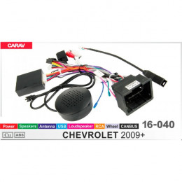 Carav 16-040 CAN-HiWorld на CHEVROLET 2009+ /Power/Speakers/Antenna/Wheel/RCA/USB/Loudspeake